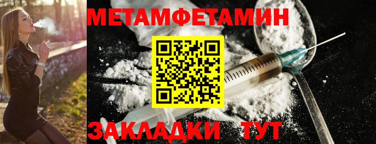 АМФЕТАМИН  Вход с VPN  Амфетамин  Бузулук  АМФЕТАМИН Premium 
