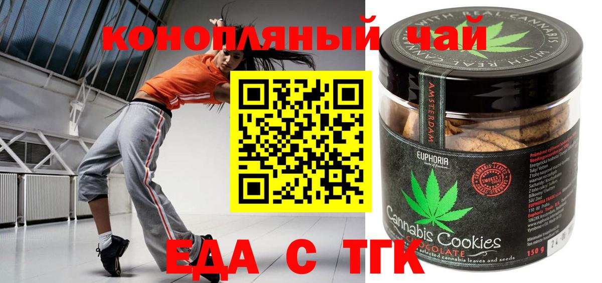 Бузулук  Canna-Cookies конопля  Вход с VPN 