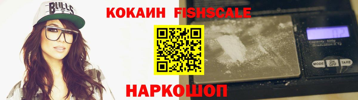 Cocaine 98%  COCAIN VHQ  Бузулук  Cocaine  Вход с VPN 