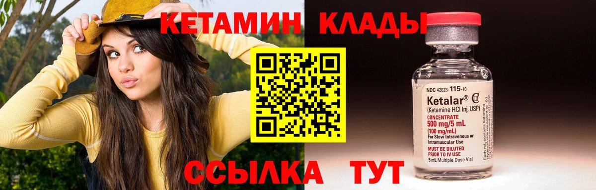 Кетамин VHQ  Вход с VPN  КЕТАМИН ketamine  Бузулук 