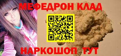 кристаллы Новокубанск