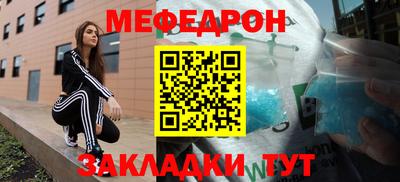 альфа пвп VHQ Новозыбков