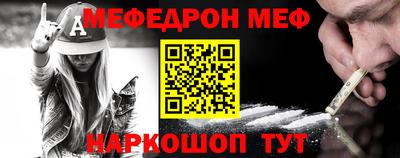 амфетамин Новодвинск