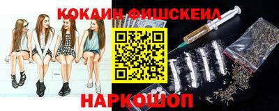альфа пвп VHQ Новозыбков
