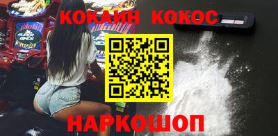 амфетамин Новодвинск
