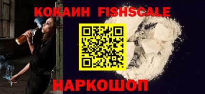 альфа пвп VHQ Новозыбков