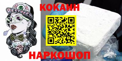 кристаллы Новокубанск