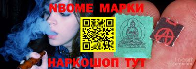 альфа пвп VHQ Новозыбков
