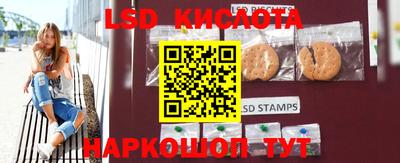 кристаллы Новокубанск