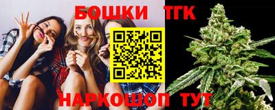 кристаллы Новокубанск