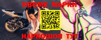 кристаллы Новокубанск