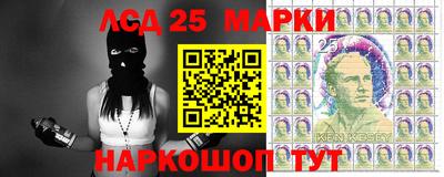 кристаллы Новокубанск