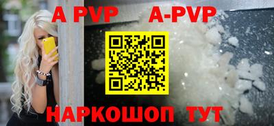 кристаллы Новокубанск