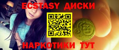 амфетамин Новодвинск