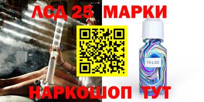 кристаллы Новокубанск