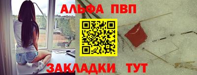 кристаллы Новокубанск