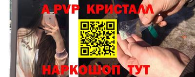 кристаллы Новокубанск