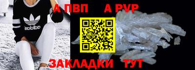 амфетамин Новодвинск