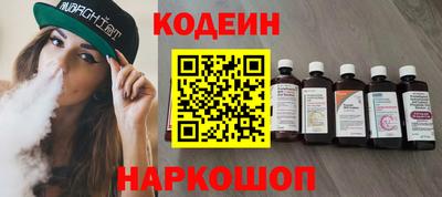 амфетамин Новодвинск