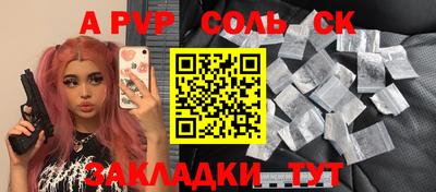 кристаллы Новокубанск