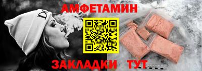 альфа пвп VHQ Новозыбков