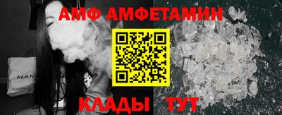 альфа пвп VHQ Новозыбков