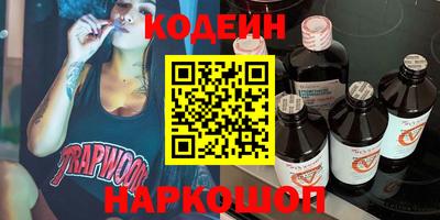 альфа пвп VHQ Новозыбков