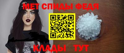 амфетамин Новодвинск