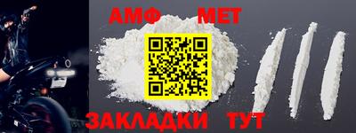 альфа пвп VHQ Новозыбков