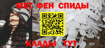 альфа пвп VHQ Новозыбков