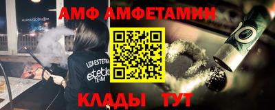 альфа пвп VHQ Новозыбков