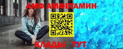альфа пвп VHQ Новозыбков