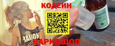 альфа пвп VHQ Новозыбков