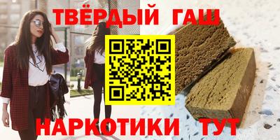альфа пвп VHQ Новозыбков