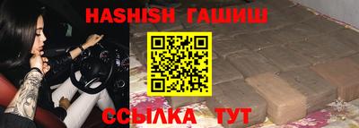 кристаллы Новокубанск