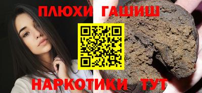 амфетамин Новодвинск