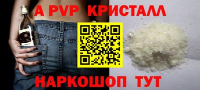ALPHA-PVP Ростов-на-Дону