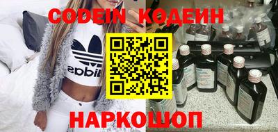 амфетамин Новодвинск
