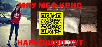 амфетамин Новодвинск
