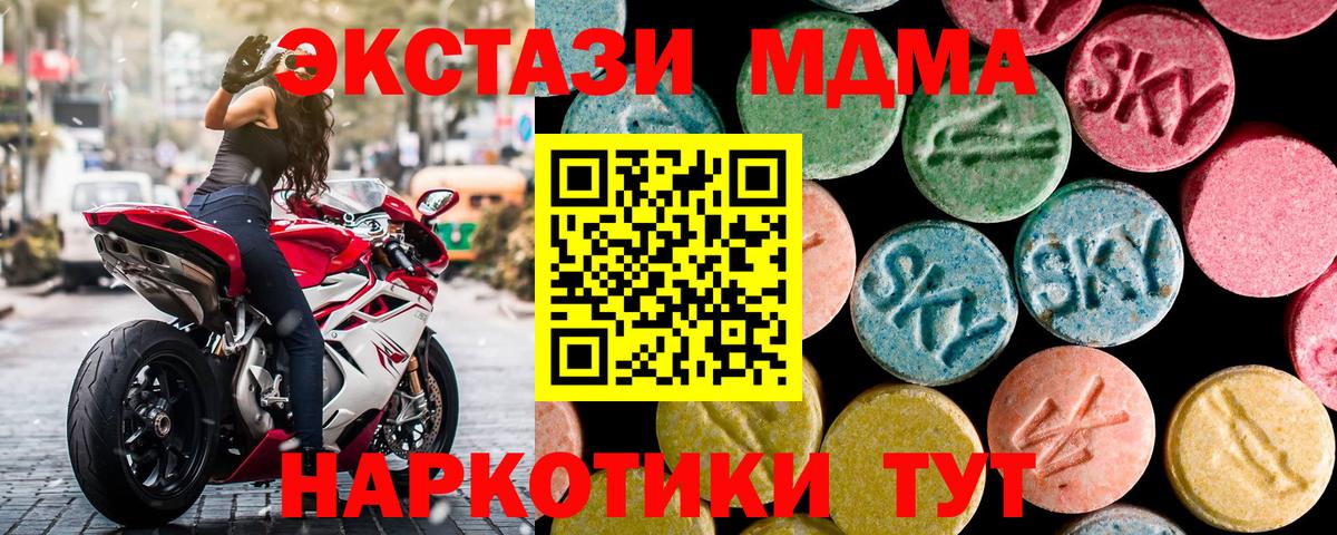 MDMA молли  MDMA молли  Вход с VPN  Бузулук 