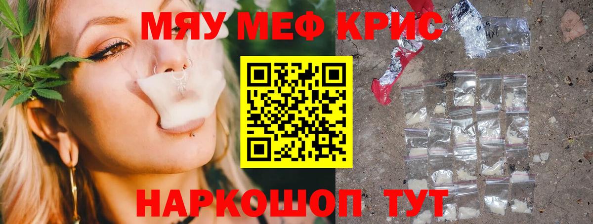 Бузулук  МЯУ-МЯУ мука  Вход с VPN  МЯУ-МЯУ  МЕФ  МЯУ-МЯУ 4 MMC 
