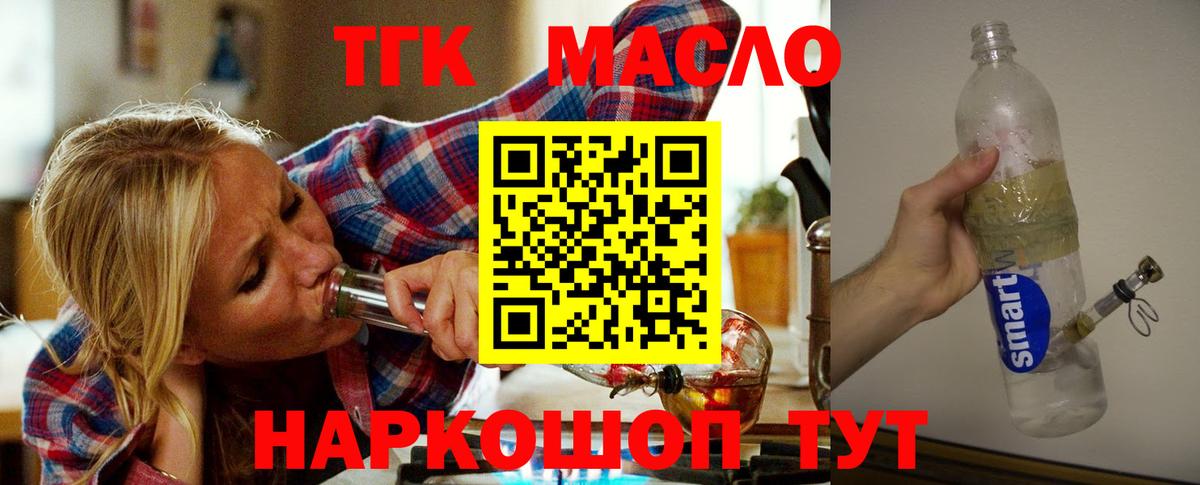 MEGA онион  купить   Вход с VPN  Бузулук  Дистиллят ТГК Wax  Дистиллят ТГК вейп с тгк 