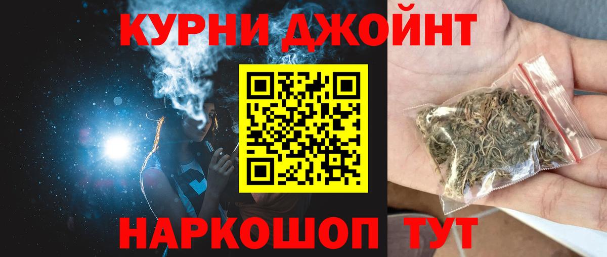 Бузулук  Марихуана план  Бошки марихуана семена  Марихуана индика  Конопля планчик  Вход с VPN 