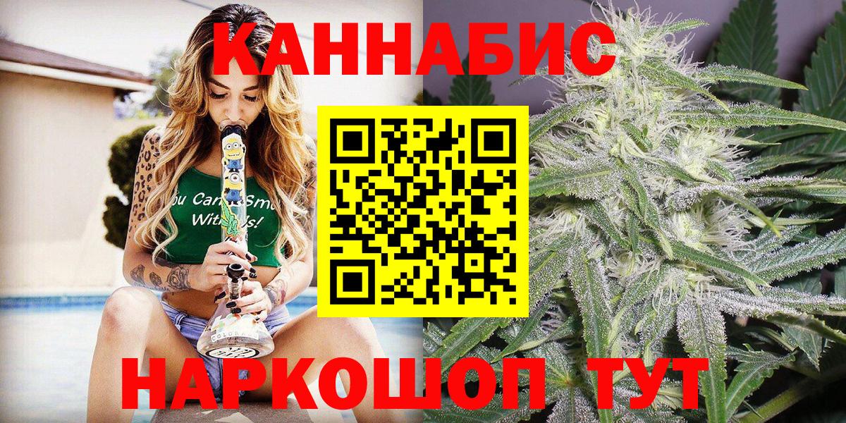 Марихуана план Бузулук